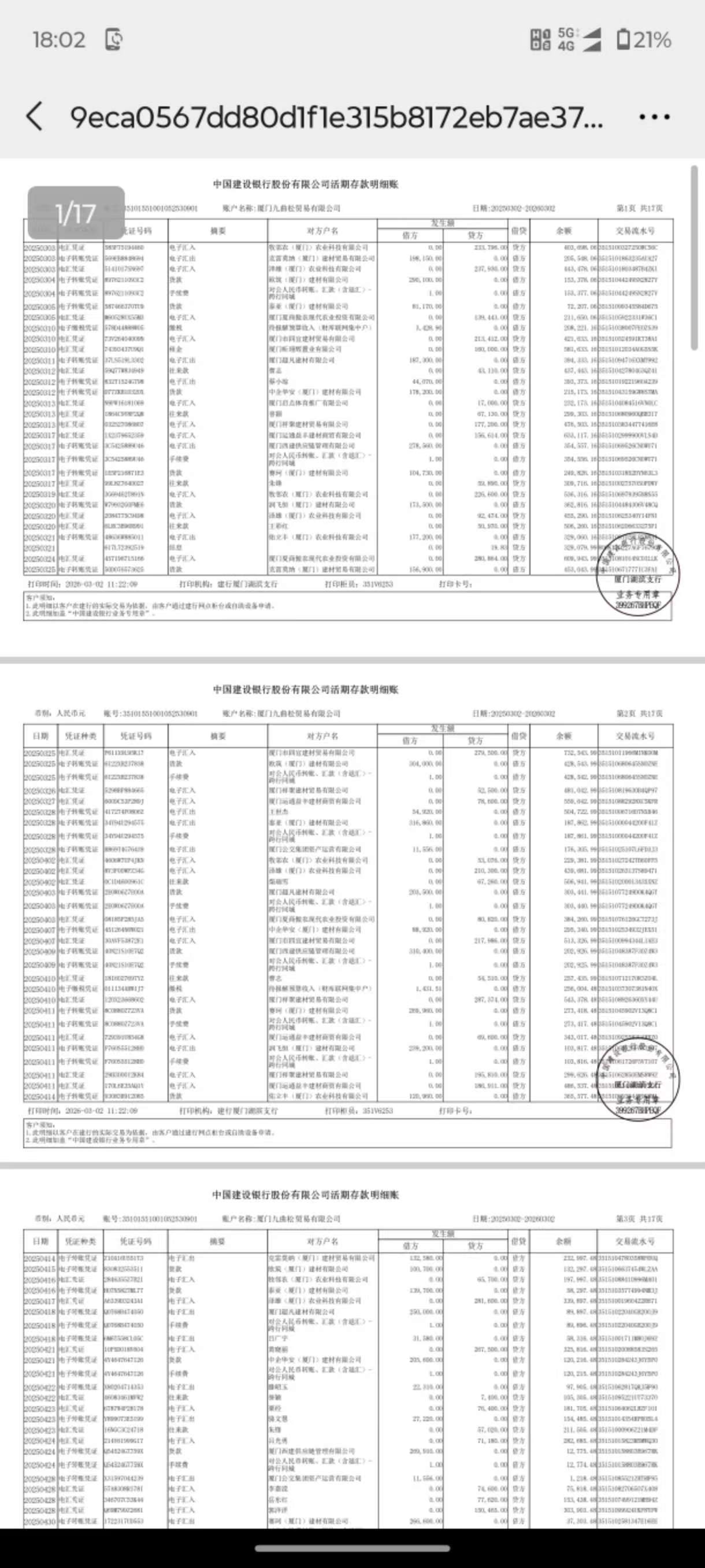 西宁个人流水制作：李姐的贷款困局与破解