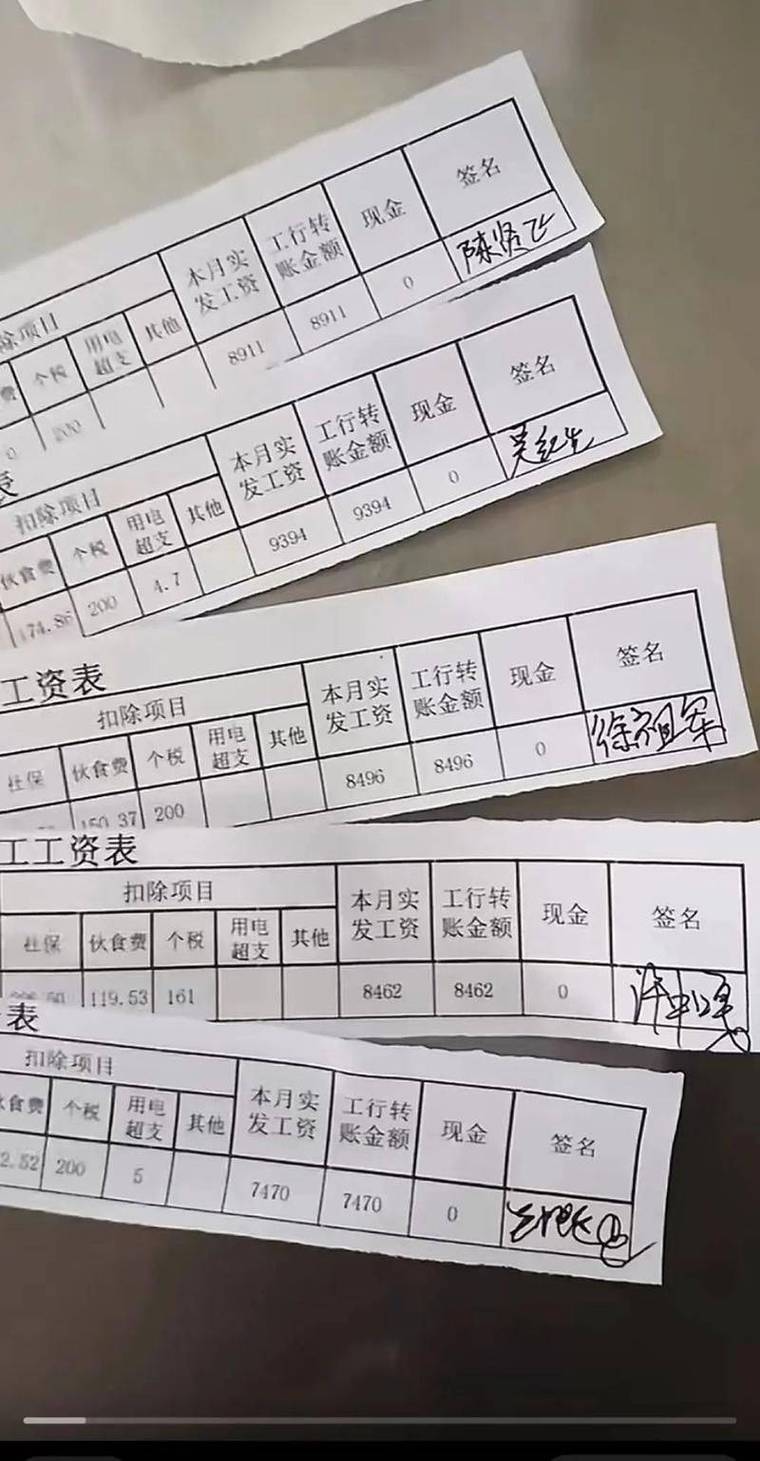 西宁代开收入证明的正确打开方式：老司机教你避开99%的雷区