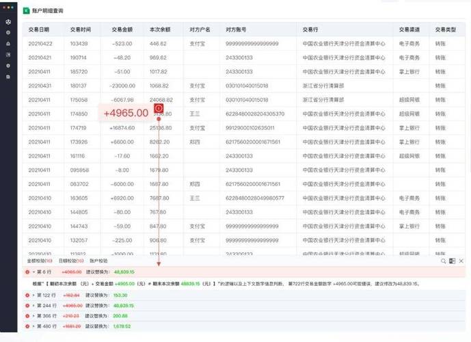 西宁代办个人流水被拒？银行这3个隐秘审核标准90%人不知道