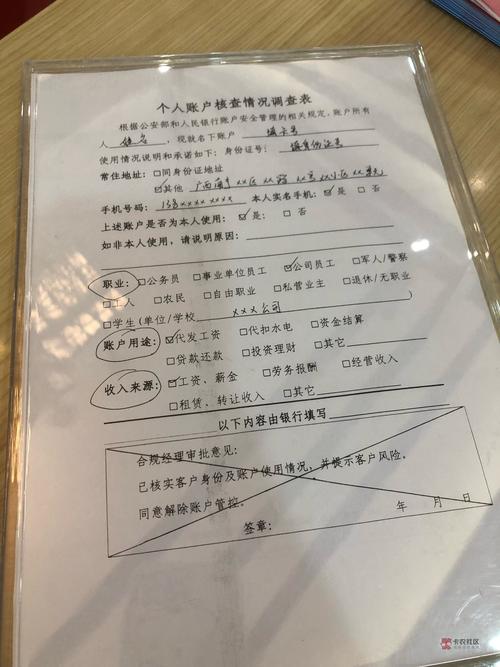 西宁代开银行流水：解决你的资金证明难题