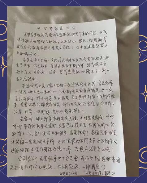 西宁个人流水代办的真相：李姐贷款被拒的真实教训