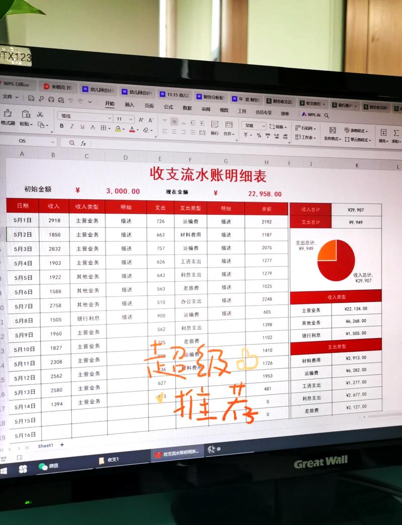 西宁企业流水办理：李总的困惑与对策