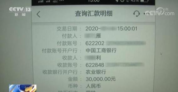 西宁办理银行流水的潜规则：这些细节没人告诉你